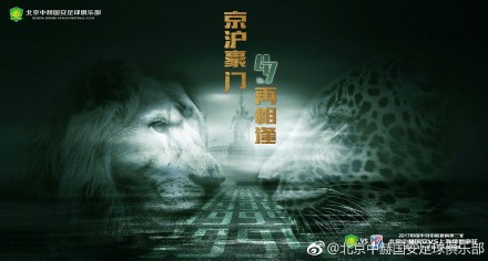 电讯报统计目前的英格兰足坛执教队伍时间最长的（仍在帅位）的主教练，克洛普&瓜迪奥拉跻身前五。